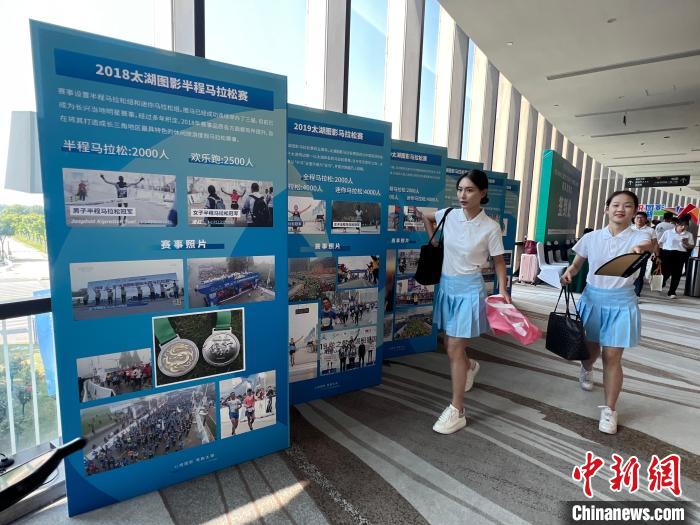 太湖图影马拉松2023正式启动 增设约10公里短程项