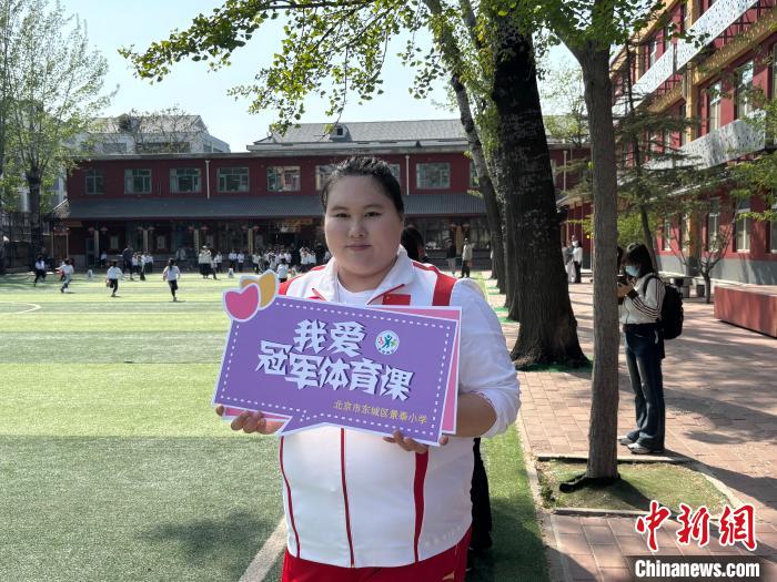 举重奥运冠军李雯雯走进景泰小学分享成长故事