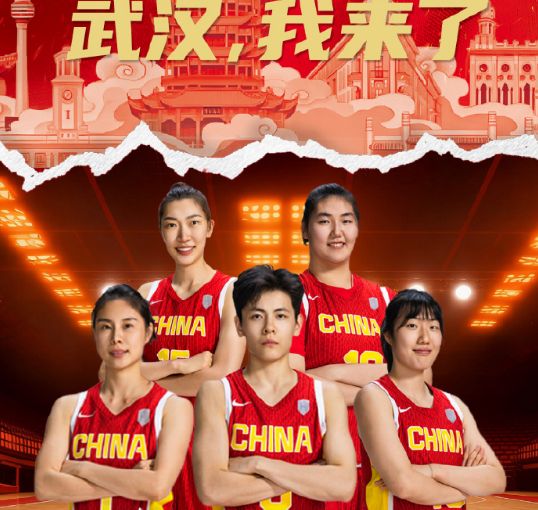 中国女篮公布世界杯资格赛12人名单 内线三将领