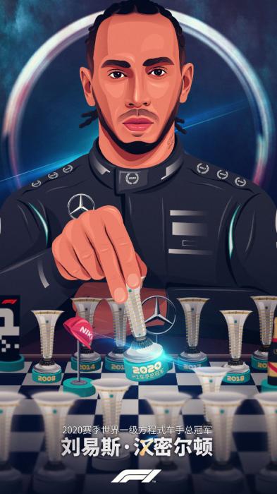 汉密尔顿土耳其大奖赛夺冠追平舒马赫七冠纪录