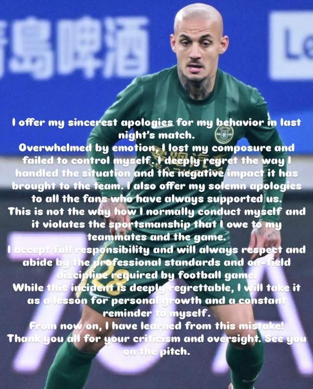 中超外援米特里策或遭追加禁赛5场 浙江队核心缺